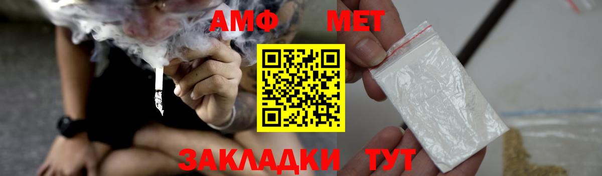 Амфетамин 98% Клин