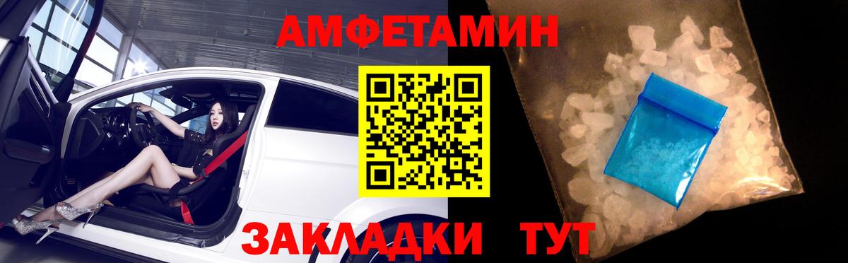 Клин  MEGA зеркало  Вход с VPN  АМФ VHQ  Амфетамин 