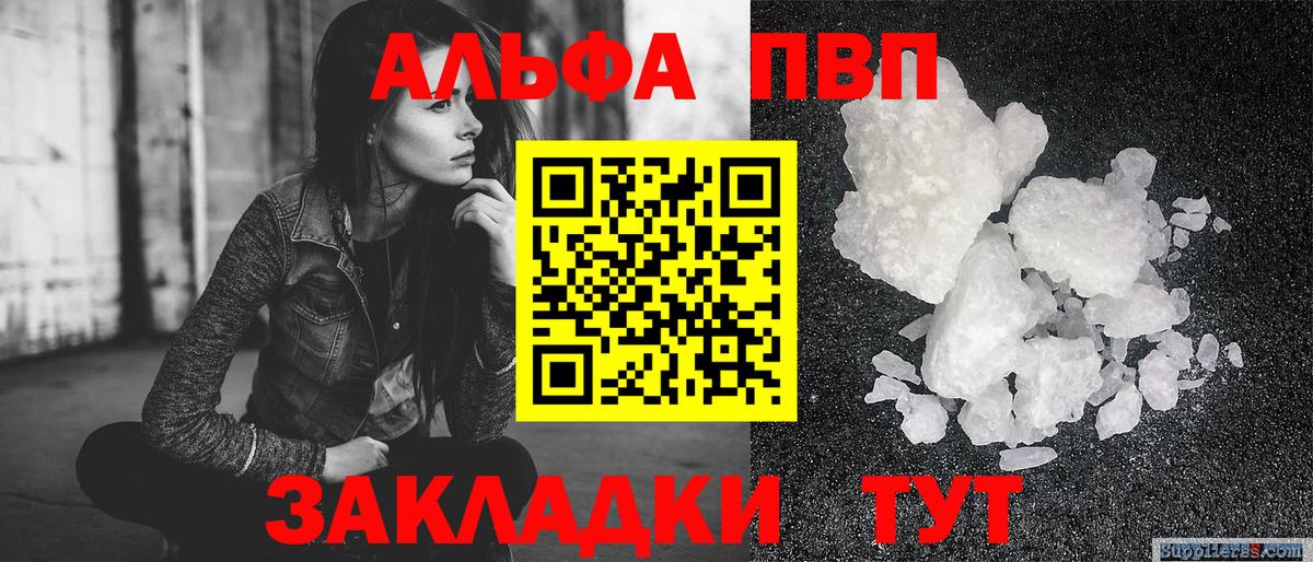 Alpha PVP крисы CK  Вход с VPN  Клин  A-PVP кристаллы  купить наркоту  A-PVP VHQ 