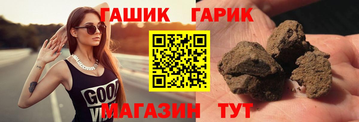 Клин  ГАШИШ индика сатива  ГАШ ice o lator  Вход с VPN 