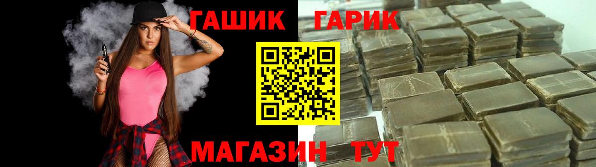 ГАШИШ VHQ Клин