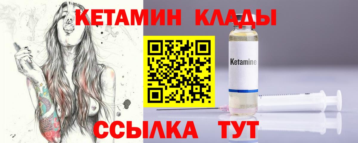 МЕГА ССЫЛКА  Вход с VPN  Клин  дарк нет Telegram  Кетамин ketamine 