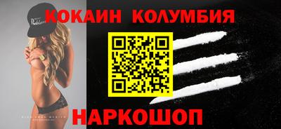 тгк Коммунар