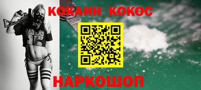 соль курить ск Краснодар