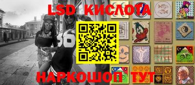 гидропоника Конаково