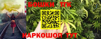 соль курить ск Краснодар