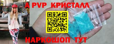 соль курить ск Краснодар