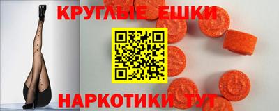 ECSTASY Краснознаменск