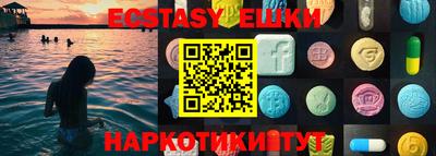 ECSTASY Комсомольск-на-Амуре
