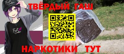 тгк Коммунар