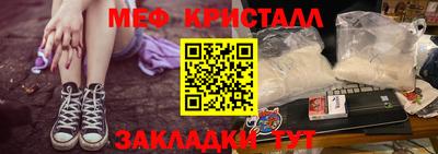 сатива Краснокаменск