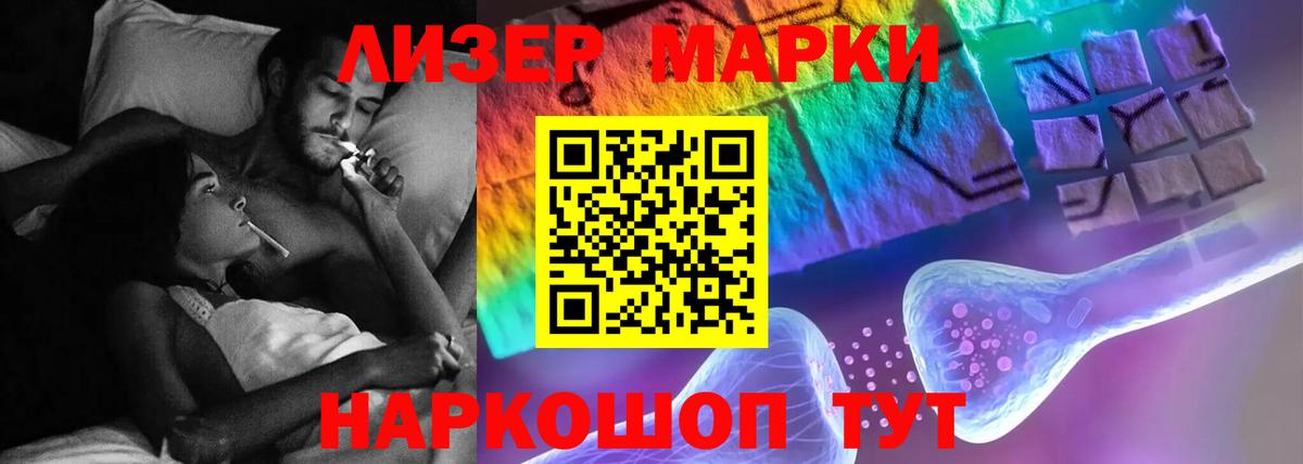LSD-25 экстази ecstasy Клин