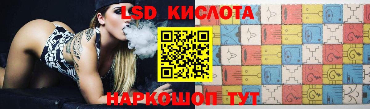 Гашиш  Вход с VPN  Каннабис  Лсд 25  ЭКСТАЗИ  ГАШ  Клин  Меф кристаллы  Где купить наркотики? 