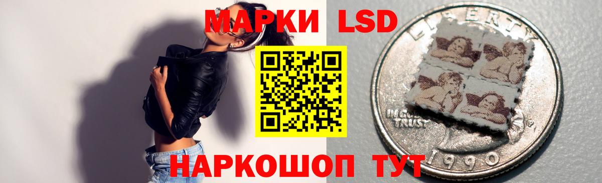 LSD-25 экстази кислота  Вход с VPN  Лсд 25 экстази  Лсд 25 экстази кислота  Клин 