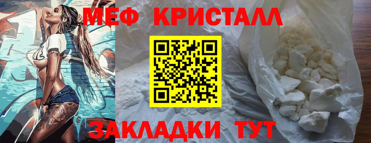 МЕФ  Клин